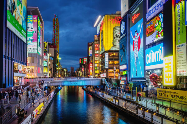 Places of Japan Plus